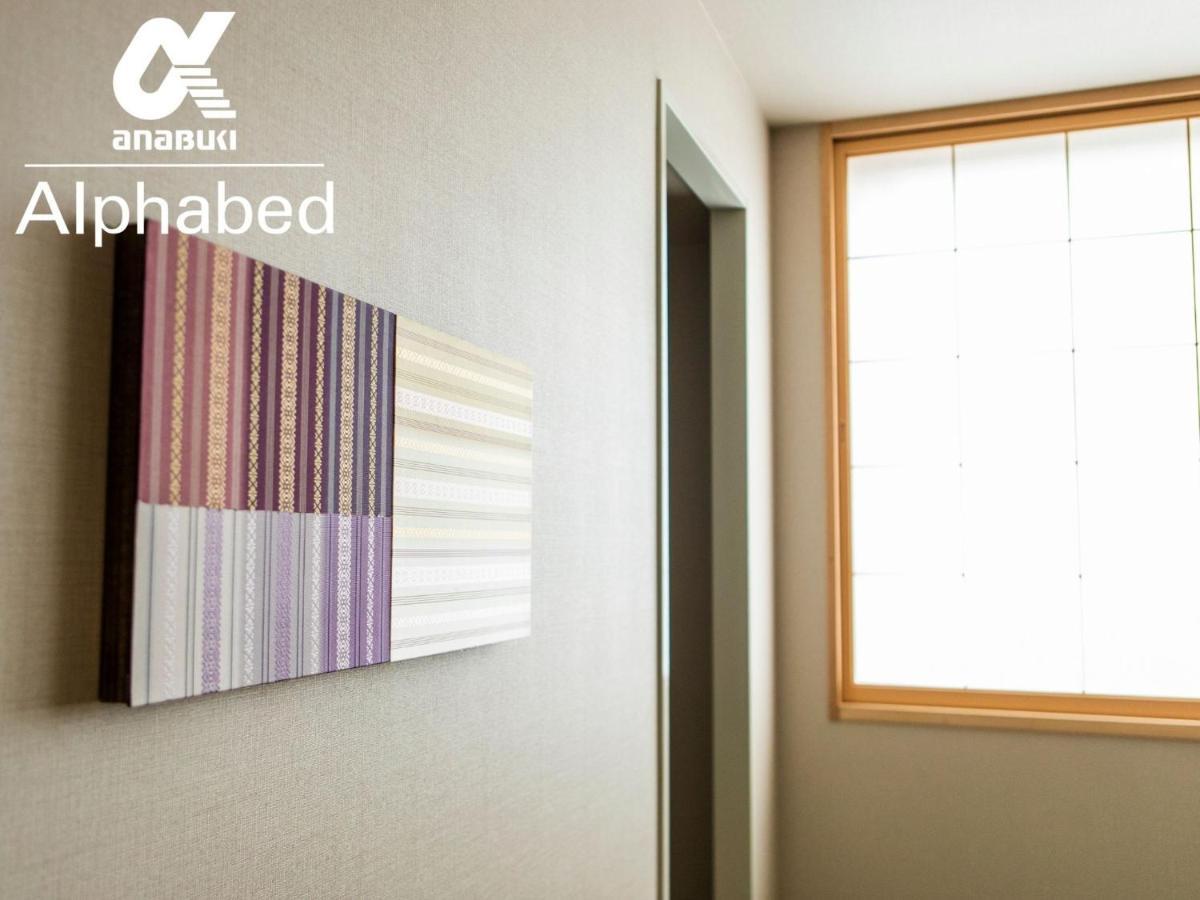 Alphabed Inn Fukuoka Ohori Park - Vacation Stay 06391V المظهر الخارجي الصورة